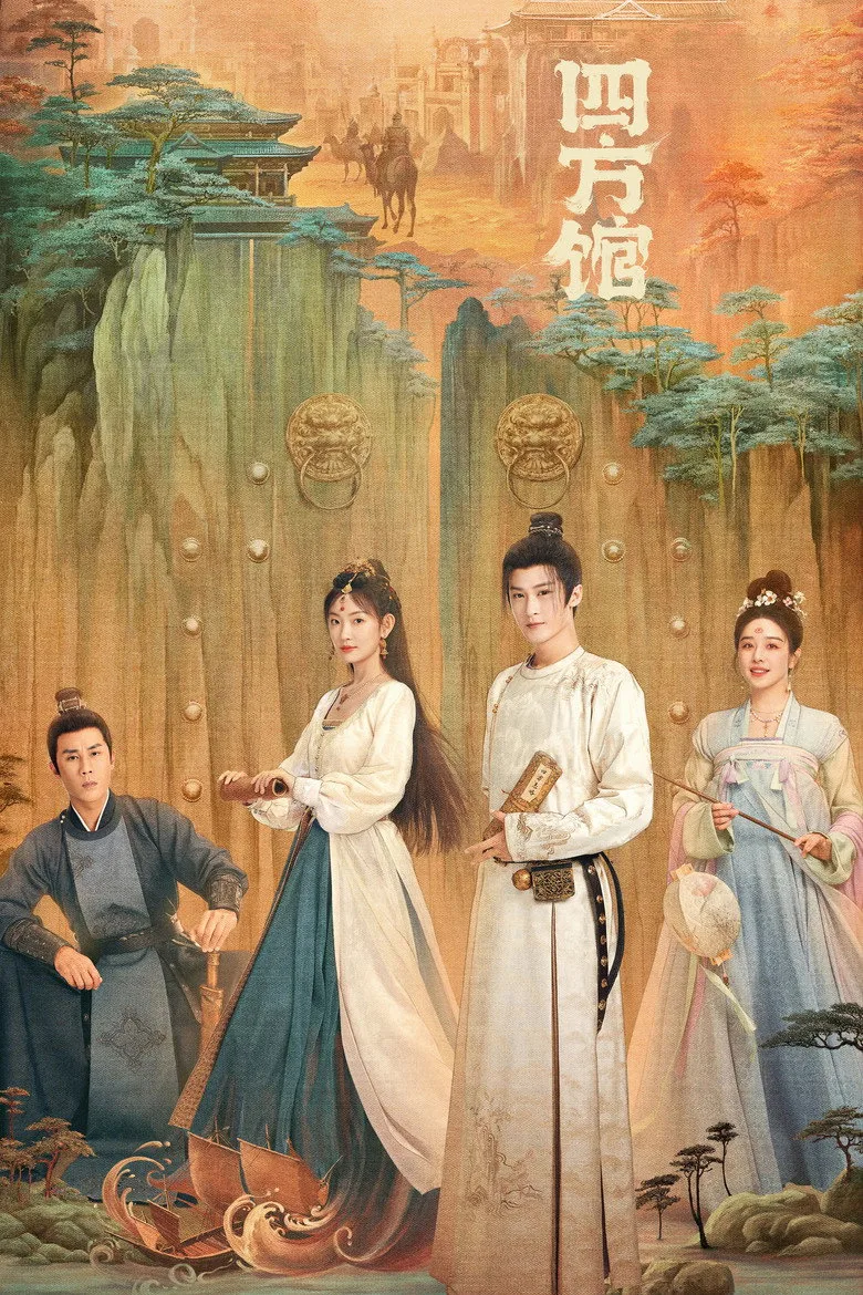 Credit poster