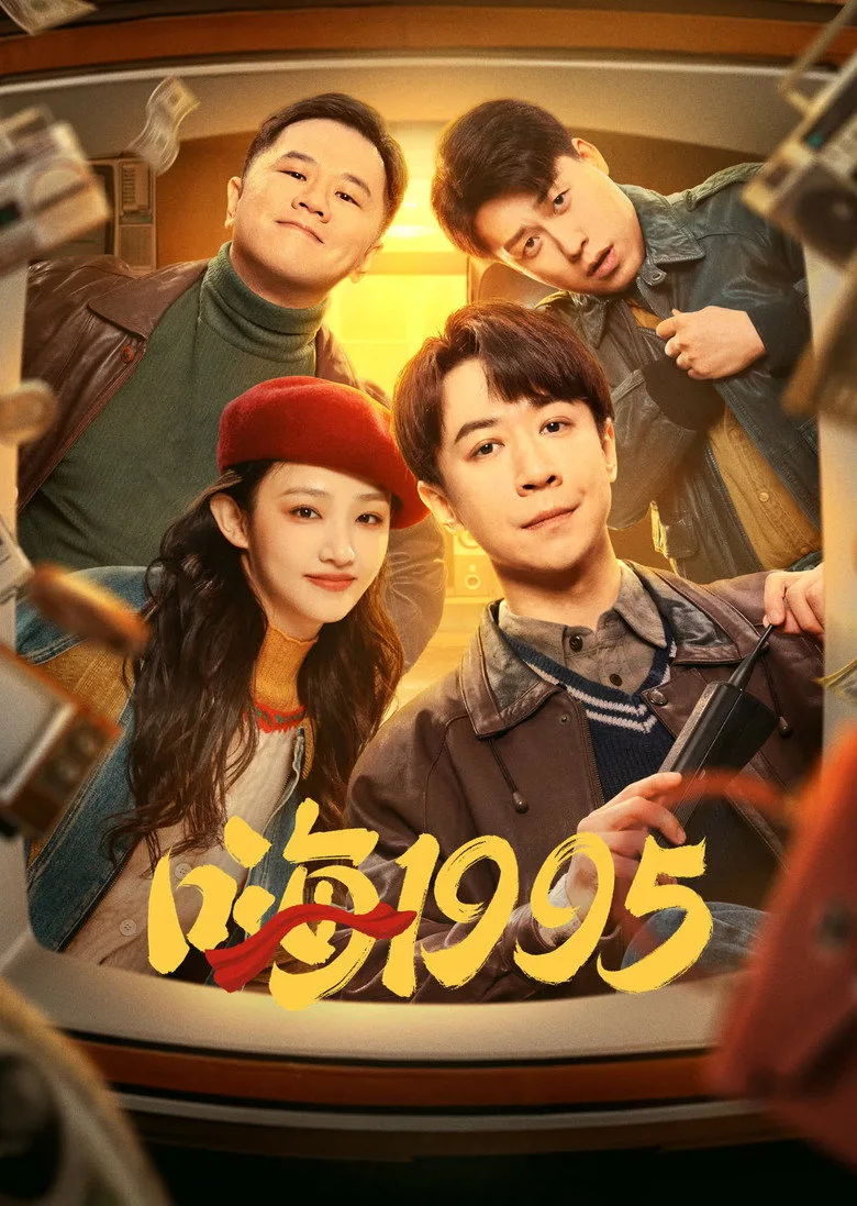 Credit poster