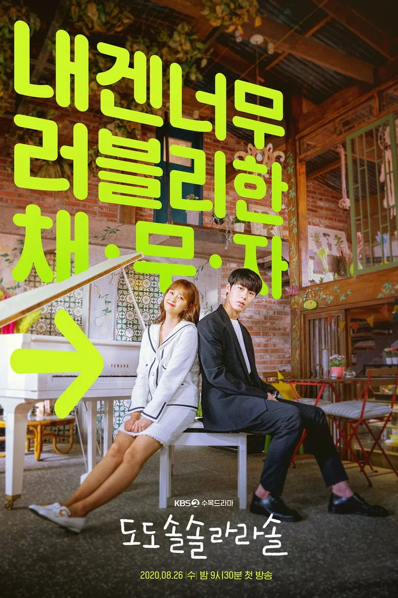 Credit poster