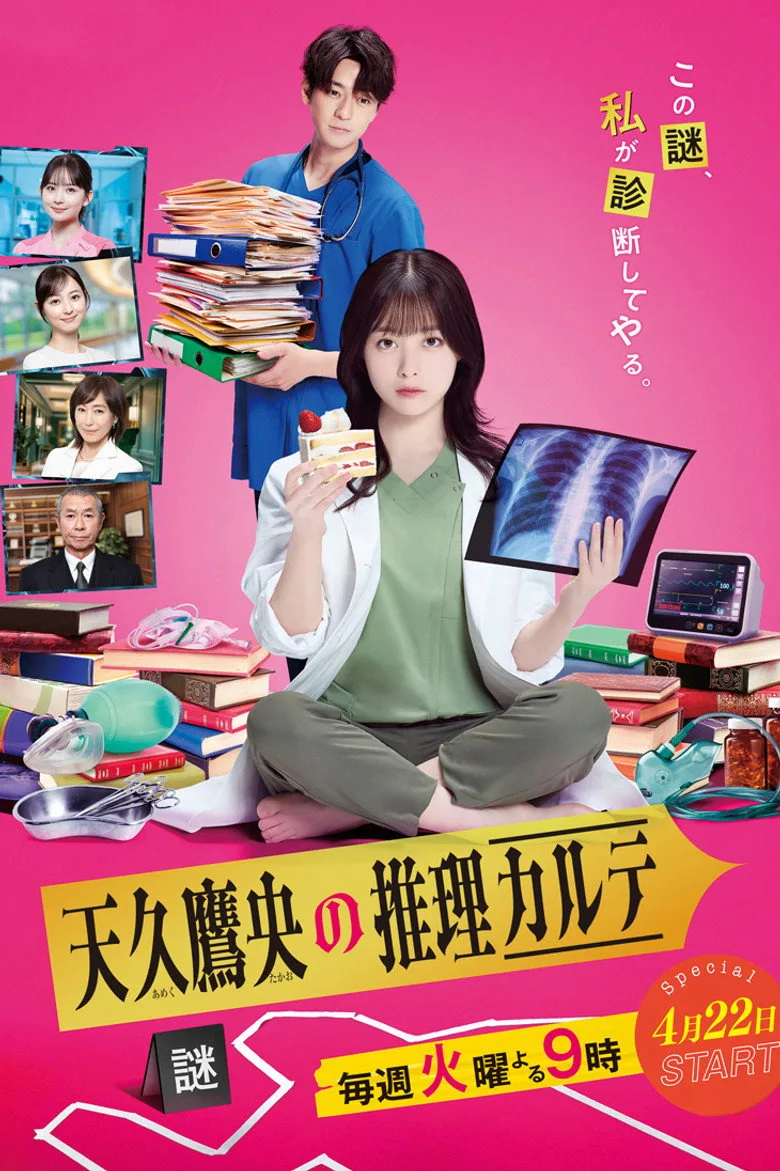 Credit poster