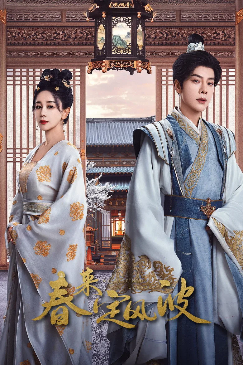 Credit poster