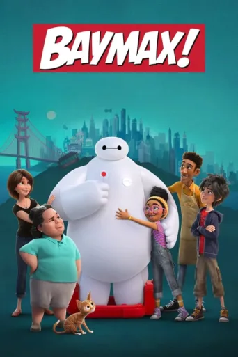 ملصق Baymax!