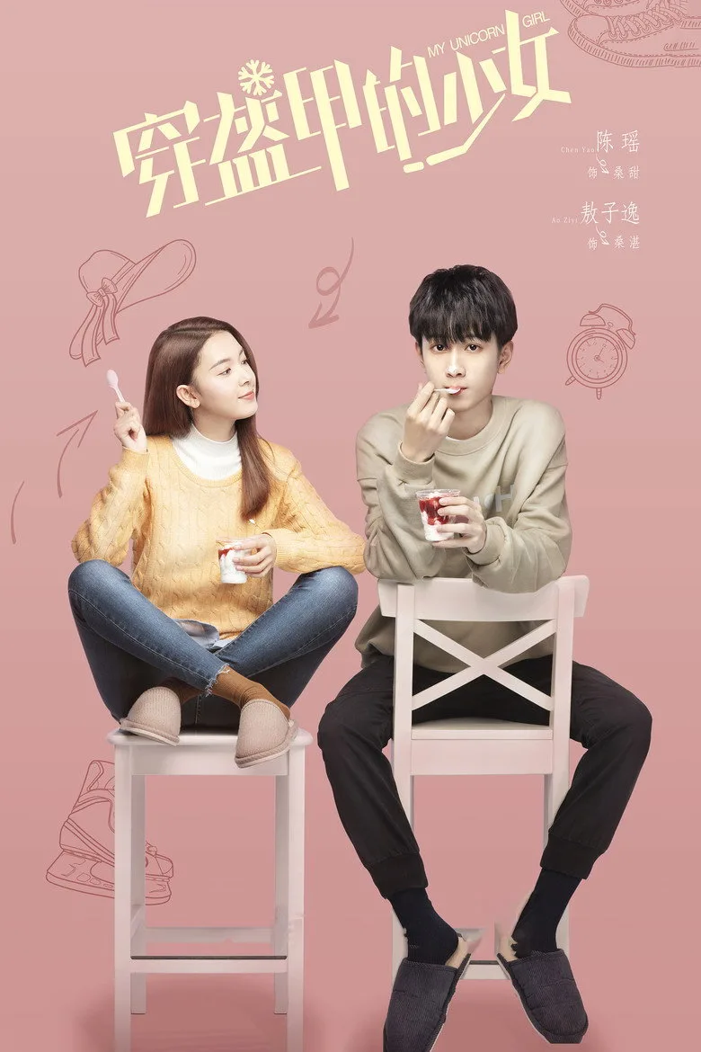 Credit poster