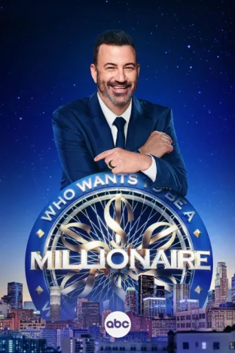 Постер Who Wants to Be a Millionaire