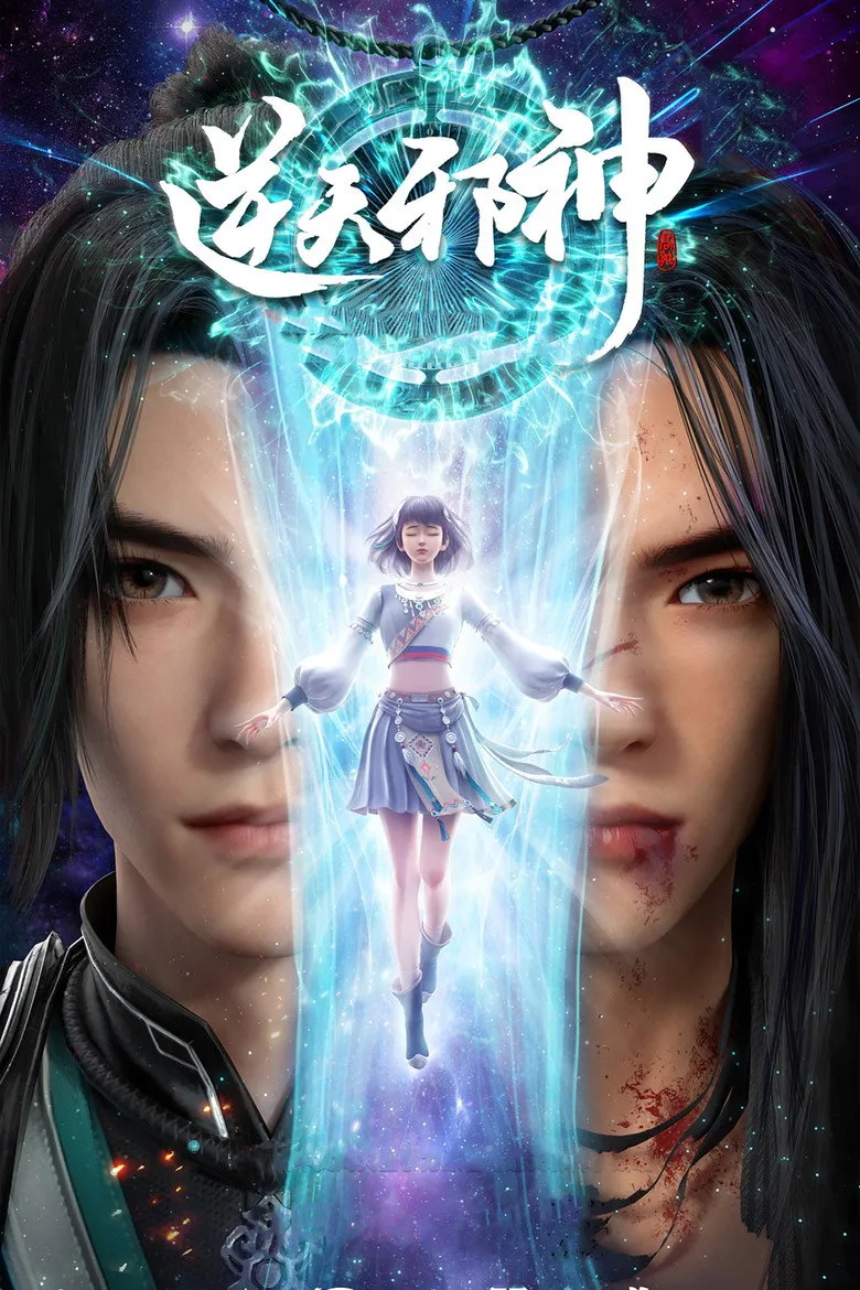 Credit poster