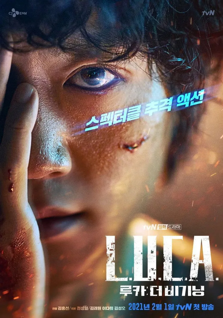 Credit poster