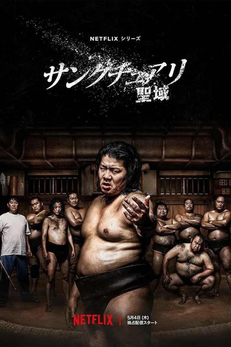 Credit poster