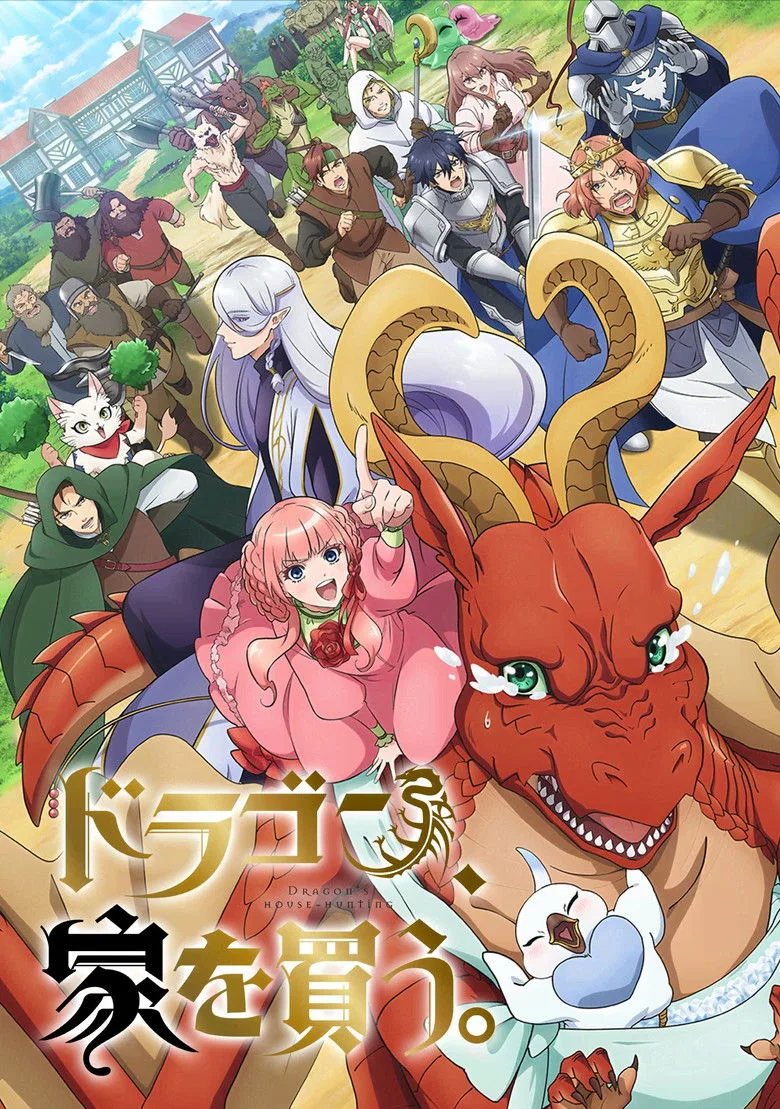 Dragon Goes House-Hunting posteri