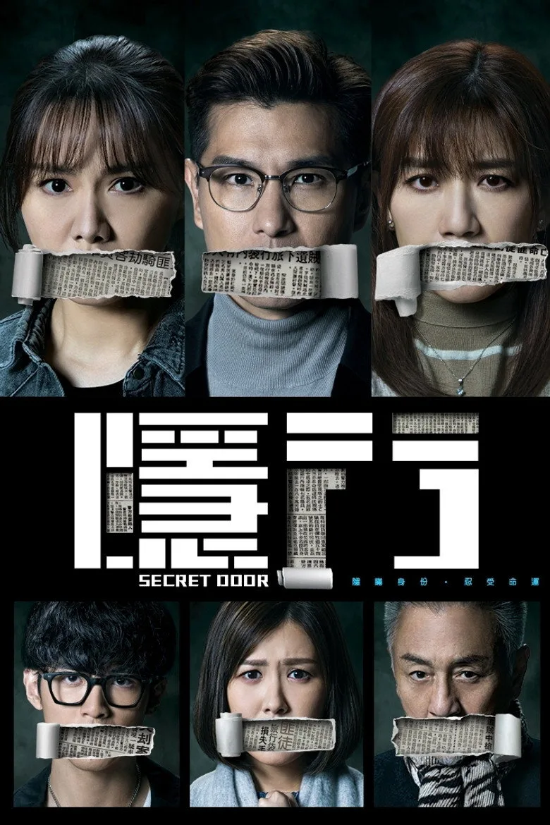 Credit poster