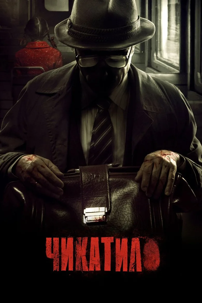 Credit poster