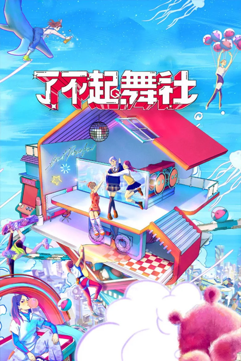 Credit poster