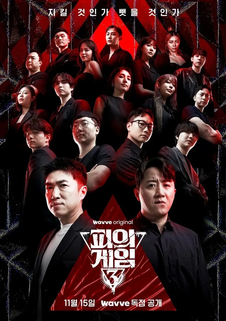 Credit poster