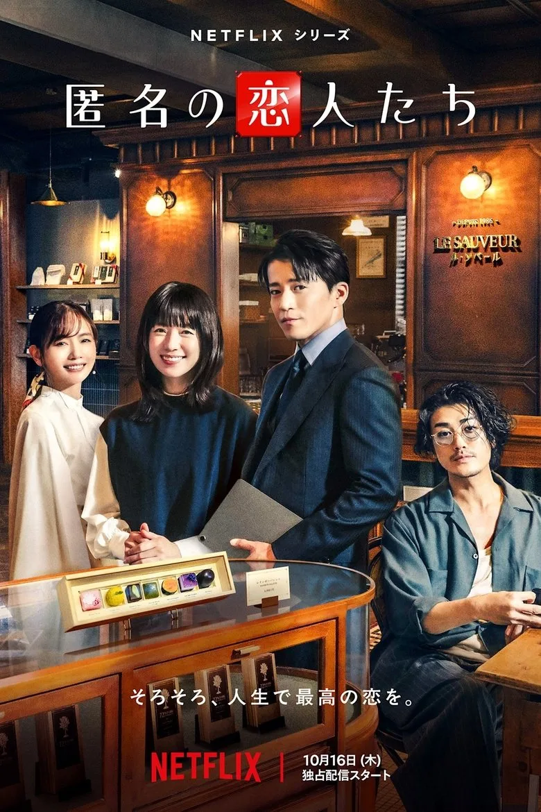 Credit poster