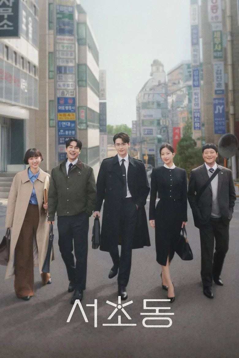 Credit poster