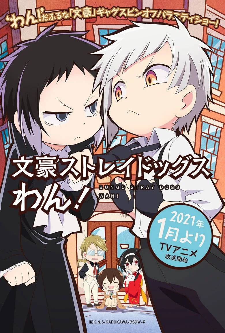 Bungo Stray Dogs Wan! posteri