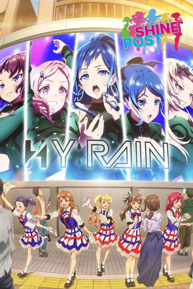 Credit poster