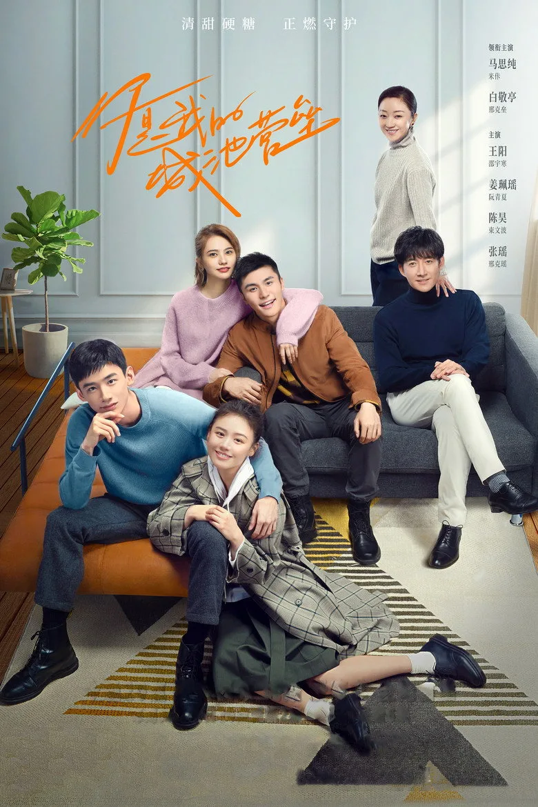 Credit poster