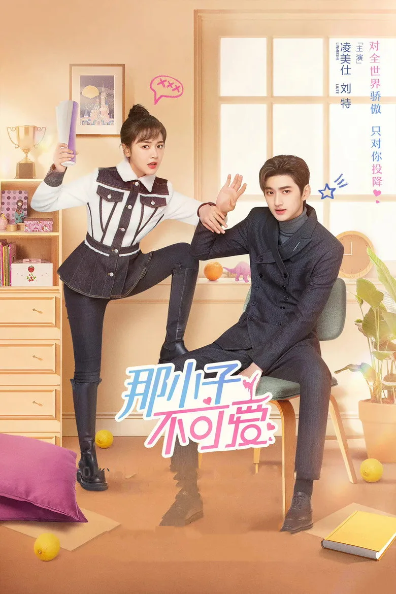 Cute Bodyguard posteri