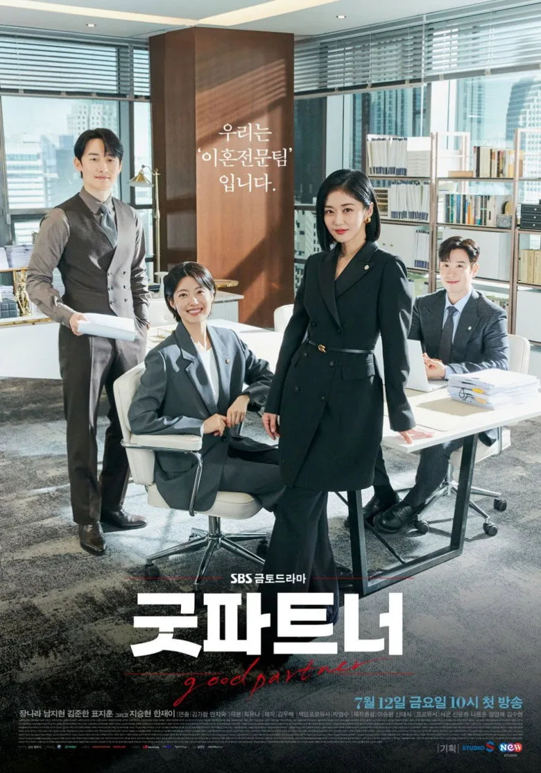 Credit poster