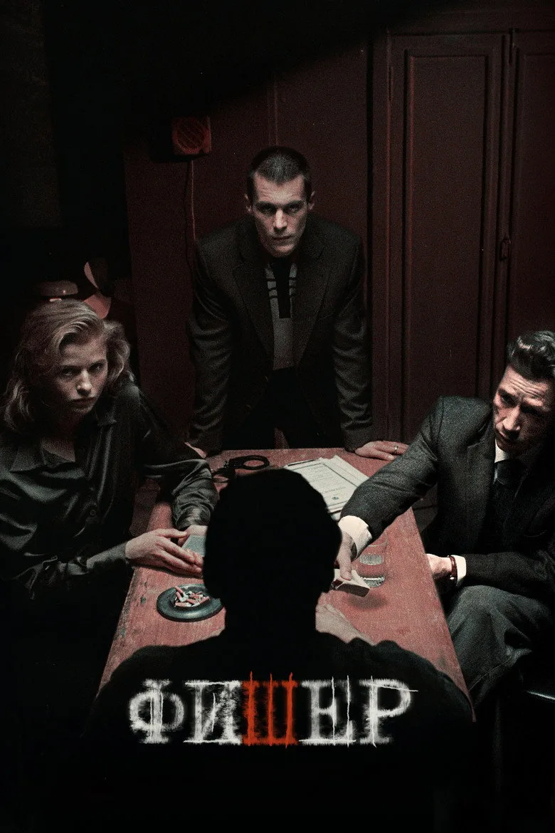 Credit poster