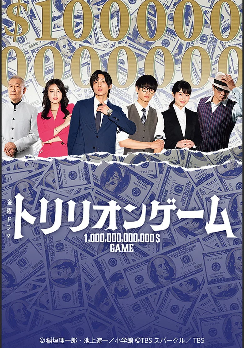 Credit poster