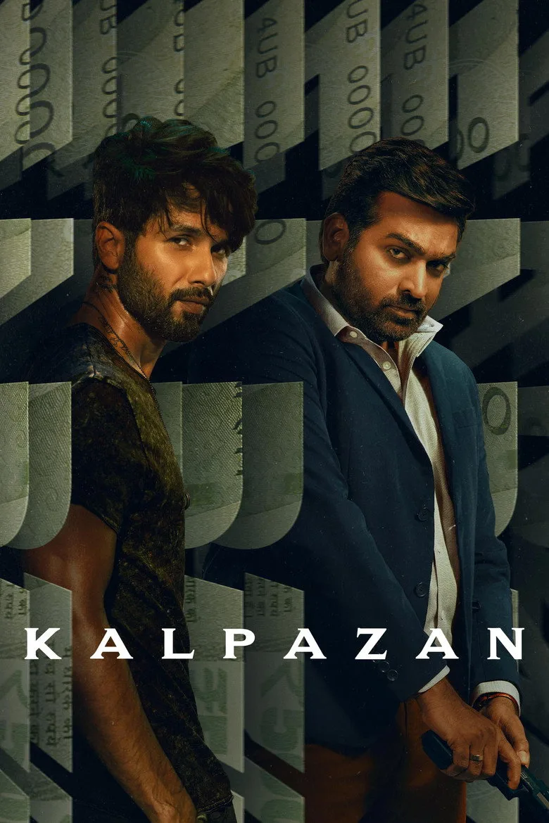 Credit poster