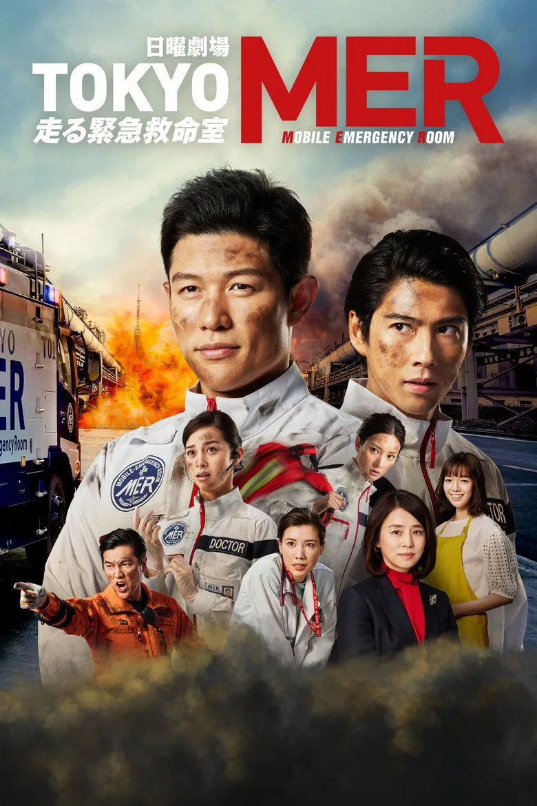 Credit poster