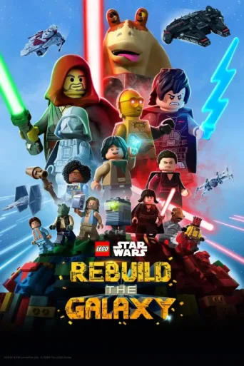 ملصق LEGO Star Wars: Rebuild the Galaxy