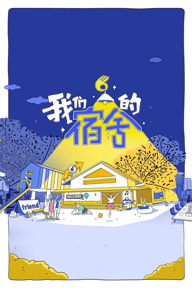 Our Dormitories posteri