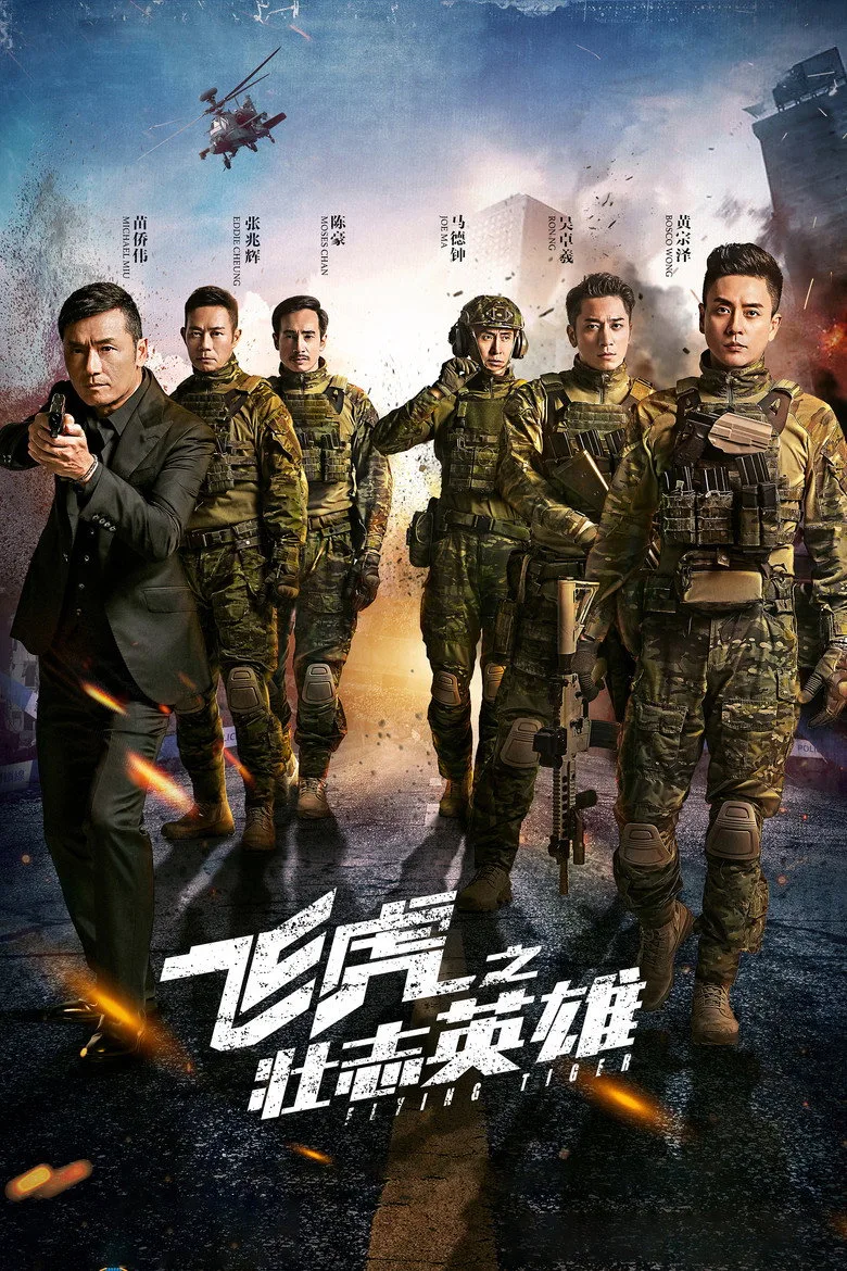 Credit poster