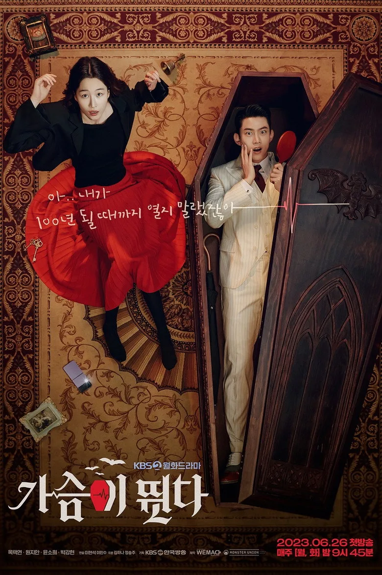 Credit poster