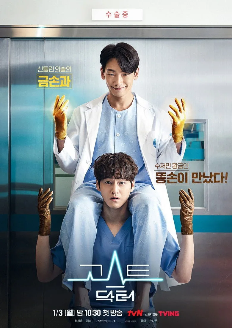 Credit poster