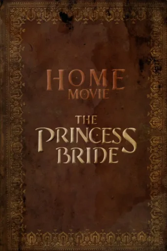 Home Movie: The Princess Bride afişi