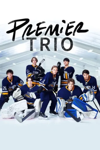 ملصق Premier trio