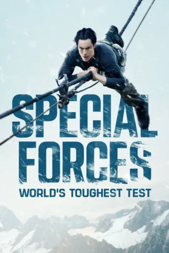 Постер Special Forces: World's Toughest Test