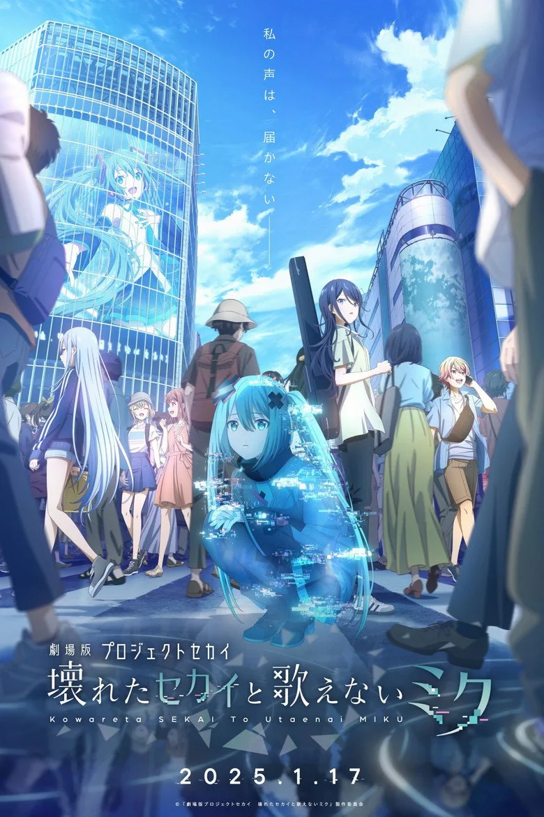 Credit poster