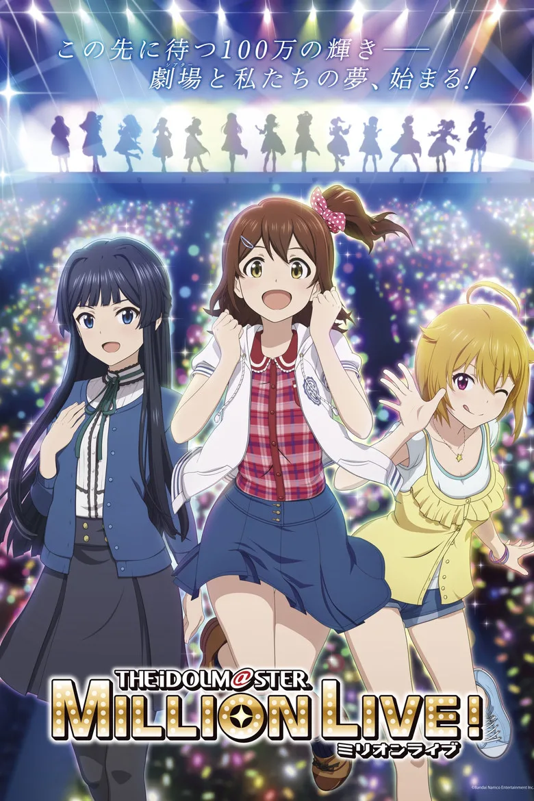 постер The iDOLM@STER Million Live!