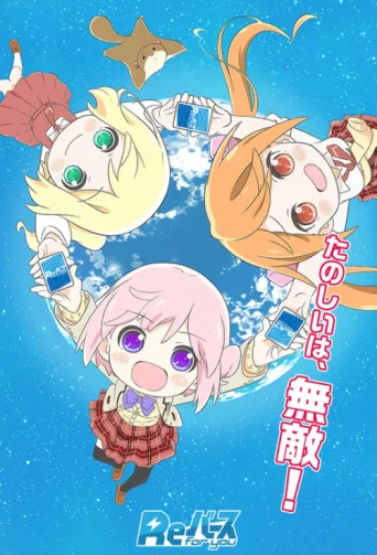 Poster for Rebirth