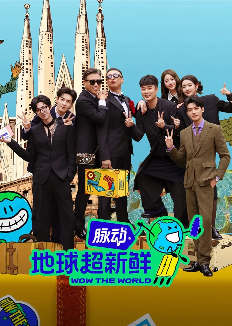 Credit poster