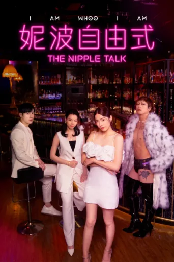 The Nipple Talk afişi