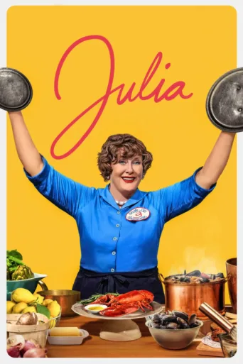 Постер Julia