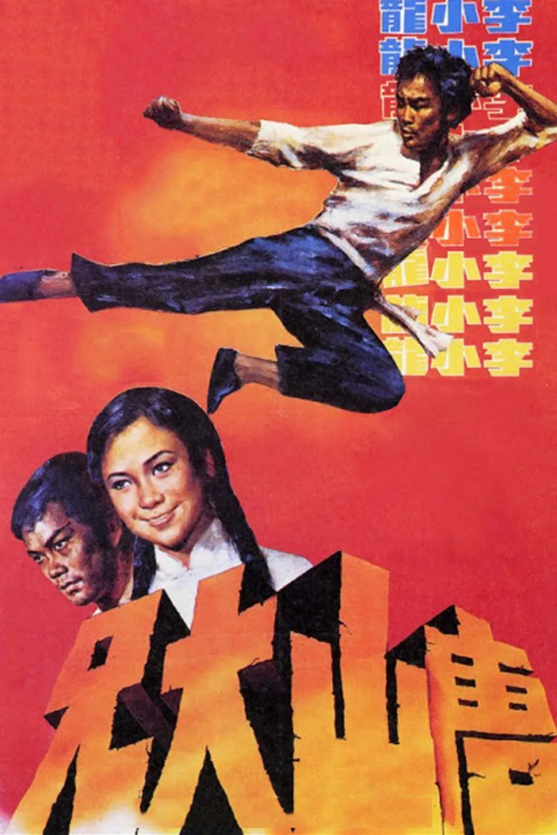 Credit poster