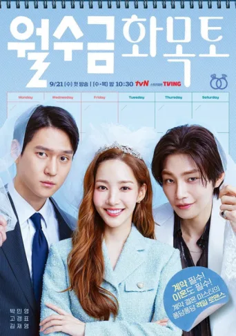 Póster de Love in Contract