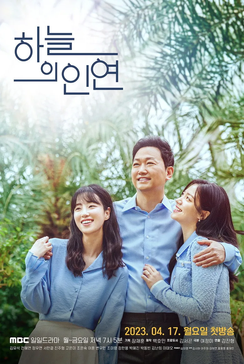 Meant to Be poster