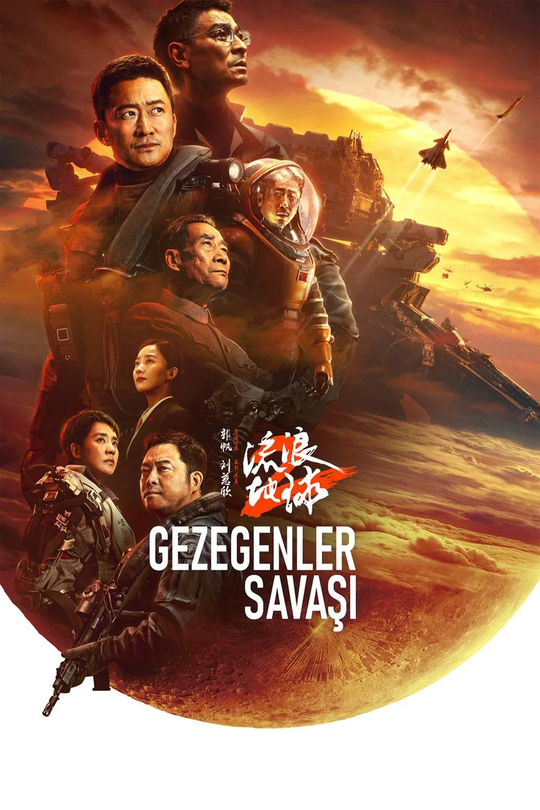 Credit poster