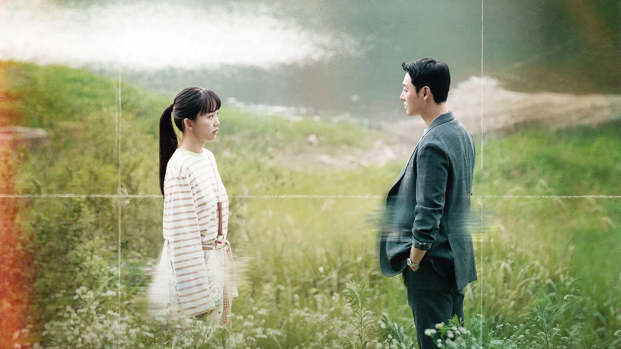 Фоновое изображение для My Perfect Stranger