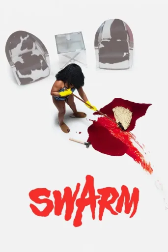 Póster de Swarm