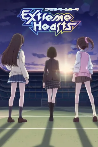 Постер Extreme Hearts