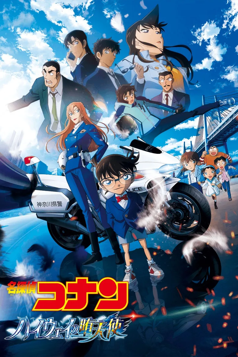 Credit poster