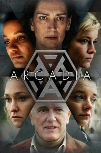 Постер Arcadia